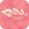美麗范(O2O美容平臺(tái))
