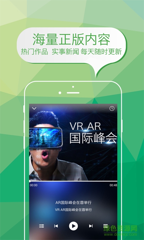 知之聽書 v1.03 官網(wǎng)安卓版 0