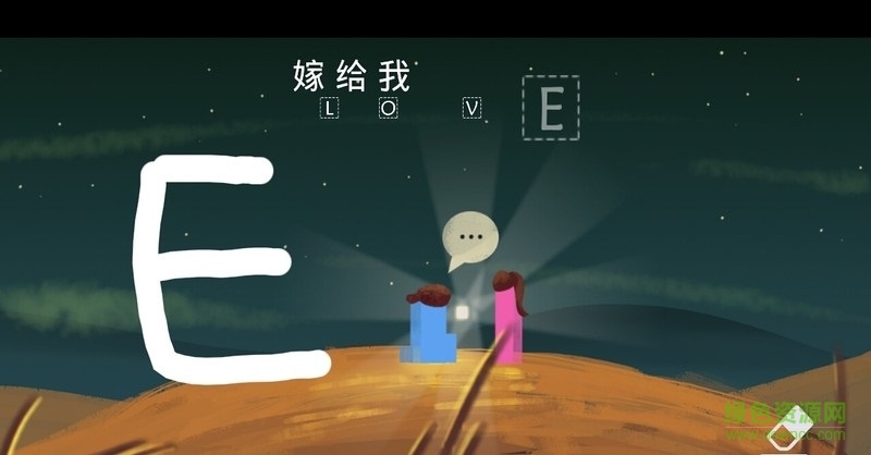 勇敢的騎士我的自傳(I am a brave knight)1