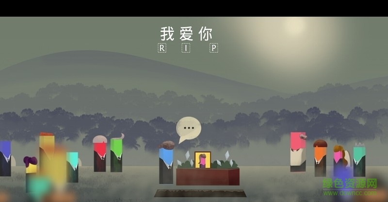 勇敢的騎士我的自傳(I am a brave knight)2