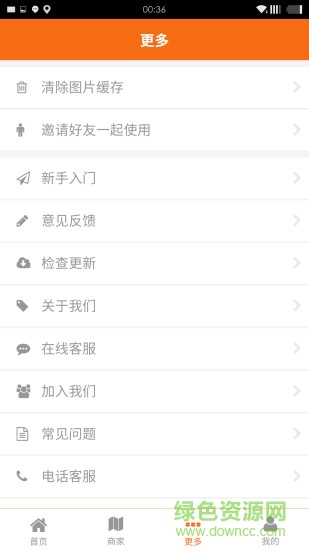 順手牽羊(吃喝玩樂免費平臺) v00.00.0112 安卓版 1