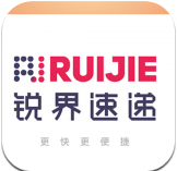 銳界快遞