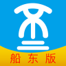 船舶不二船東版