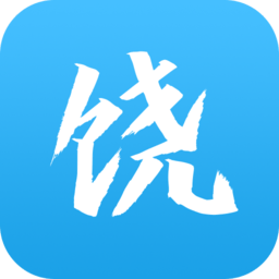 饒城通ios版