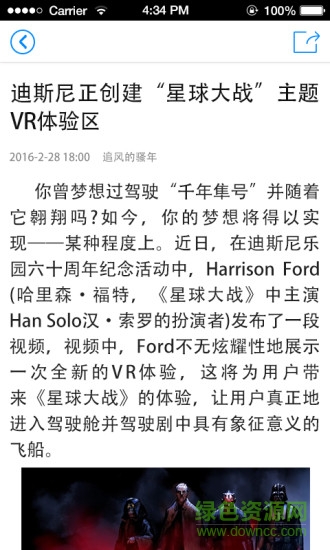 vr魔盒 v1.0.0 安卓版 0