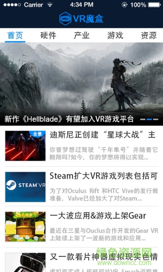 vr魔盒 v1.0.0 安卓版 1
