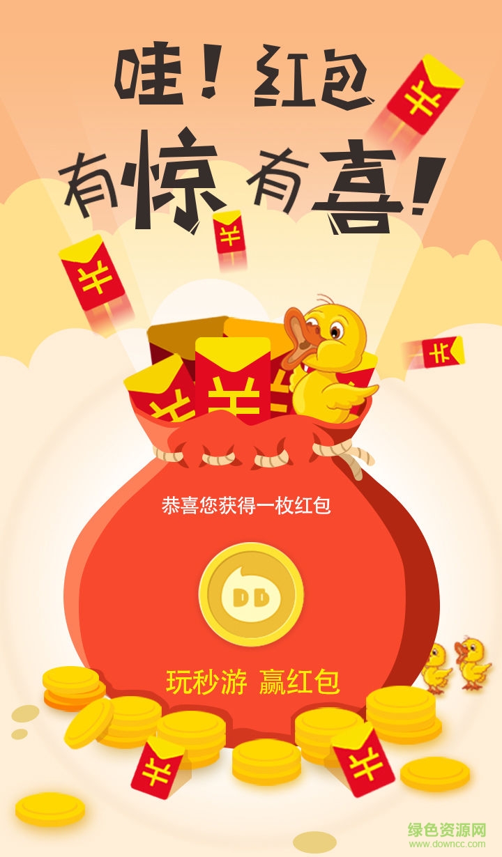 逗比電話助手0