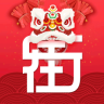 名品街(購(gòu)物商城)