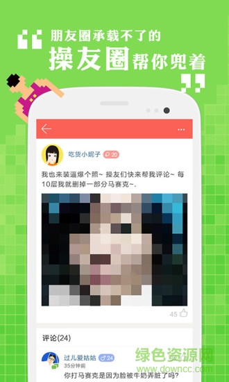 節(jié)操視頻 v1.0.0 安卓版 2