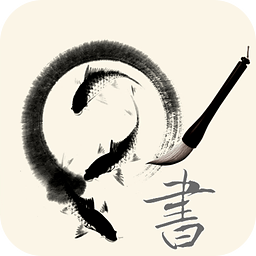 中國書法圈