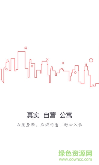 愛上租手機(jī)版 v3.24.0 安卓版 1
