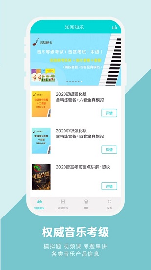 加閱電腦客戶端 v1.4.7 官方pc版 2