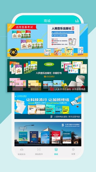 加閱電腦客戶端 v1.4.7 官方pc版 0
