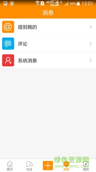 電梯小保安(電梯維修平臺) v1.0.58 安卓版 0