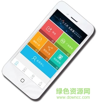 微轉(zhuǎn)神器手機(jī)軟件 v5.8.1.0 安卓版 1