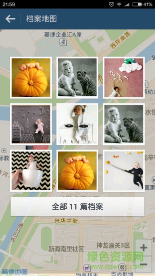 小巴孩(寶寶成長記錄) v0.96 安卓版 3