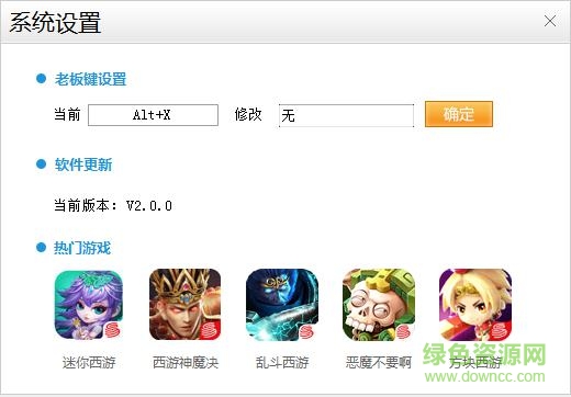 葉子豬模擬器