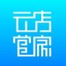 云店管家潮媽幫(門店管理軟件)