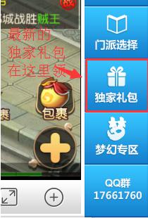 葉子豬模擬器