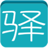 流量驛站手機(jī)版