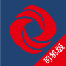 百盟司機端