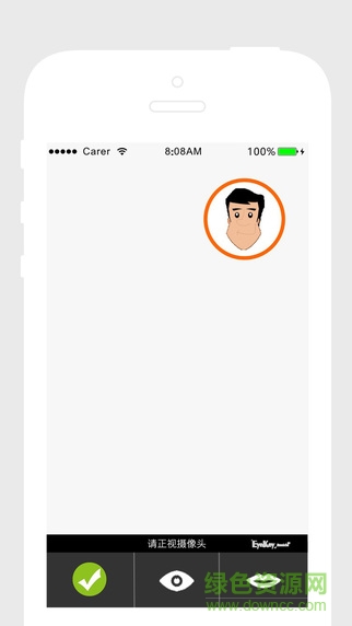 社保人臉認(rèn)證2.0