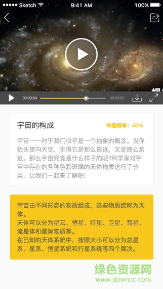 考a啦手機(jī)版(地理學(xué)習(xí)) v1.2.2 安卓版 0