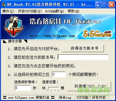 浩方擠房器