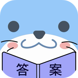 作業(yè)答安答題幫