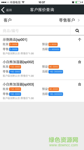 來肯云商app