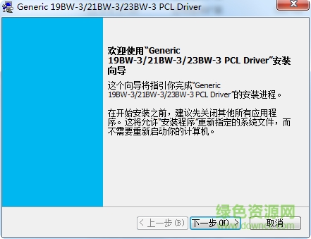 震旦Generic 19BW-3/21BW-3/23BW-3驅(qū)動(dòng) xp/win7 0