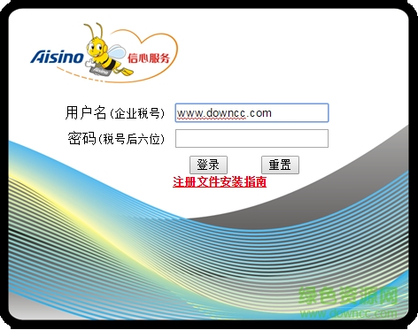 遠(yuǎn)程抄報注冊文件  0