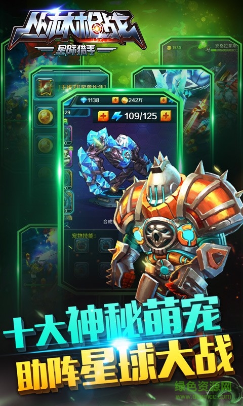 叢林槍戰(zhàn)游戲 v1.1.0 安卓版 2