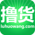 擼貨網(wǎng)(優(yōu)惠購物商城)