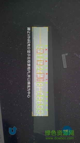 車車技師(汽車維修) v1.1.0 安卓版 1