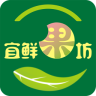 宜鮮果坊網(wǎng)上商城