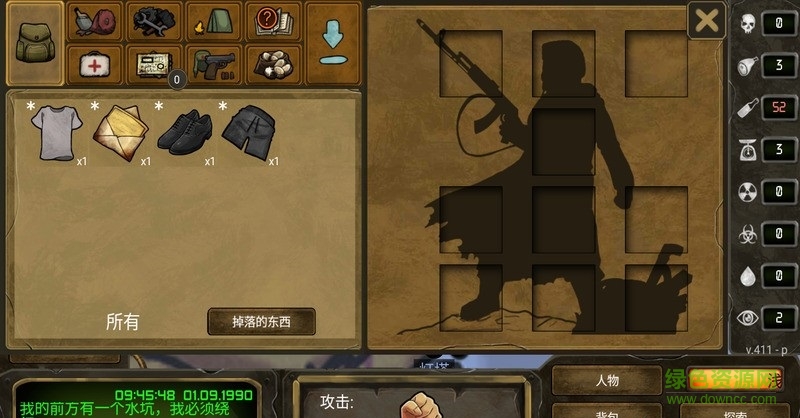 生存之日漢化版(day r survival) v2.011 安卓版 0