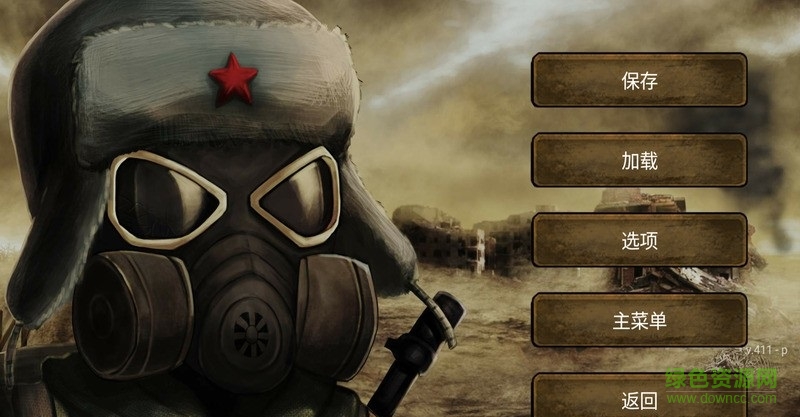 生存之日漢化版(day r survival) v2.011 安卓版 1
