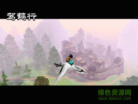 新尋仙