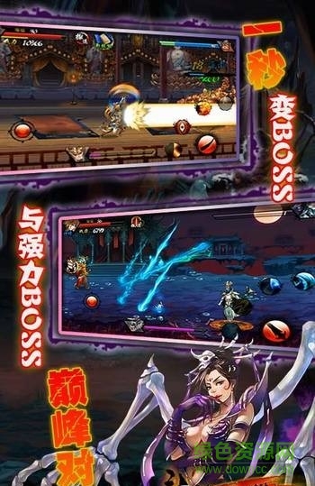 斗神無(wú)雙西游 v2.0.1 安卓版 3