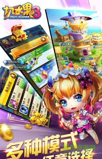 切水果3世界內(nèi)購(gòu)修改版 v1.0.2 安卓版 1