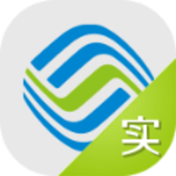 中國移動實名認證系統(tǒng)