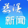 慈溪新聞