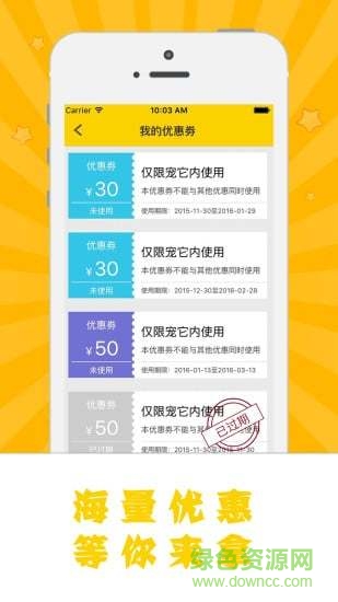 阿聞醫(yī)生(寵物醫(yī)生) v3.5.5 官網(wǎng)安卓版 1