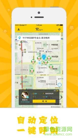 阿聞醫(yī)生(寵物醫(yī)生) v3.5.5 官網(wǎng)安卓版 3