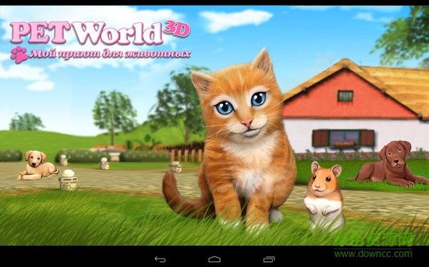 寵物世界3d內(nèi)購(gòu)修改版(PetWorld LITE) v3.9.10 安卓無(wú)限金幣版 0