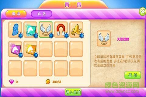 王者奔騰道具免費版 v3.1 安卓版 1
