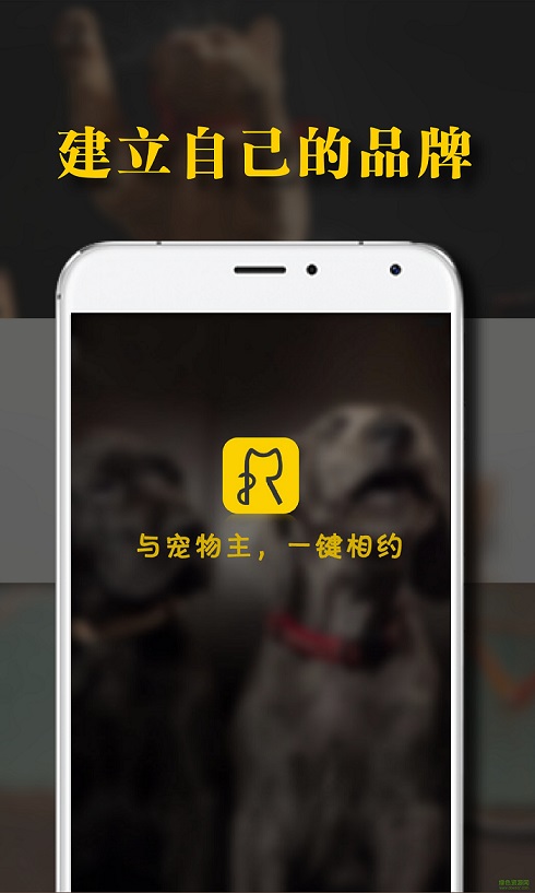 阿聞醫(yī)生端 v3.2 安卓版 0