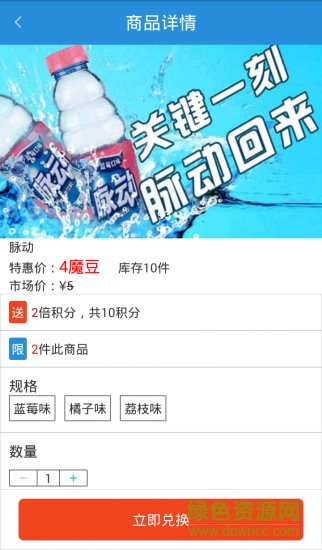 流量伴侶 v1.3.0 安卓版 2