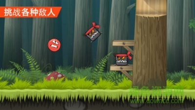 紅球4單機版 v1.0.75 安卓版 0